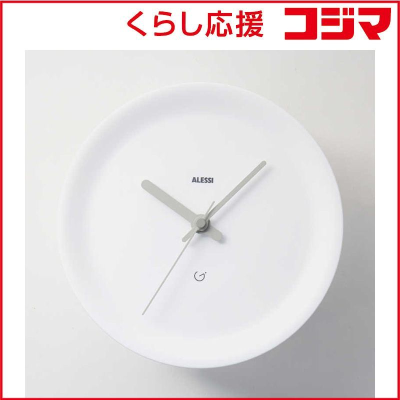 新品 未開封 】 ALESSI 掛け時計 ウォールクロック ORA IN