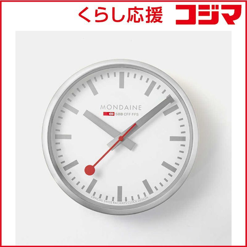 MONDAINE 25cm モンディーン 掛け時計 ウォールクロック – JAPAN 人気