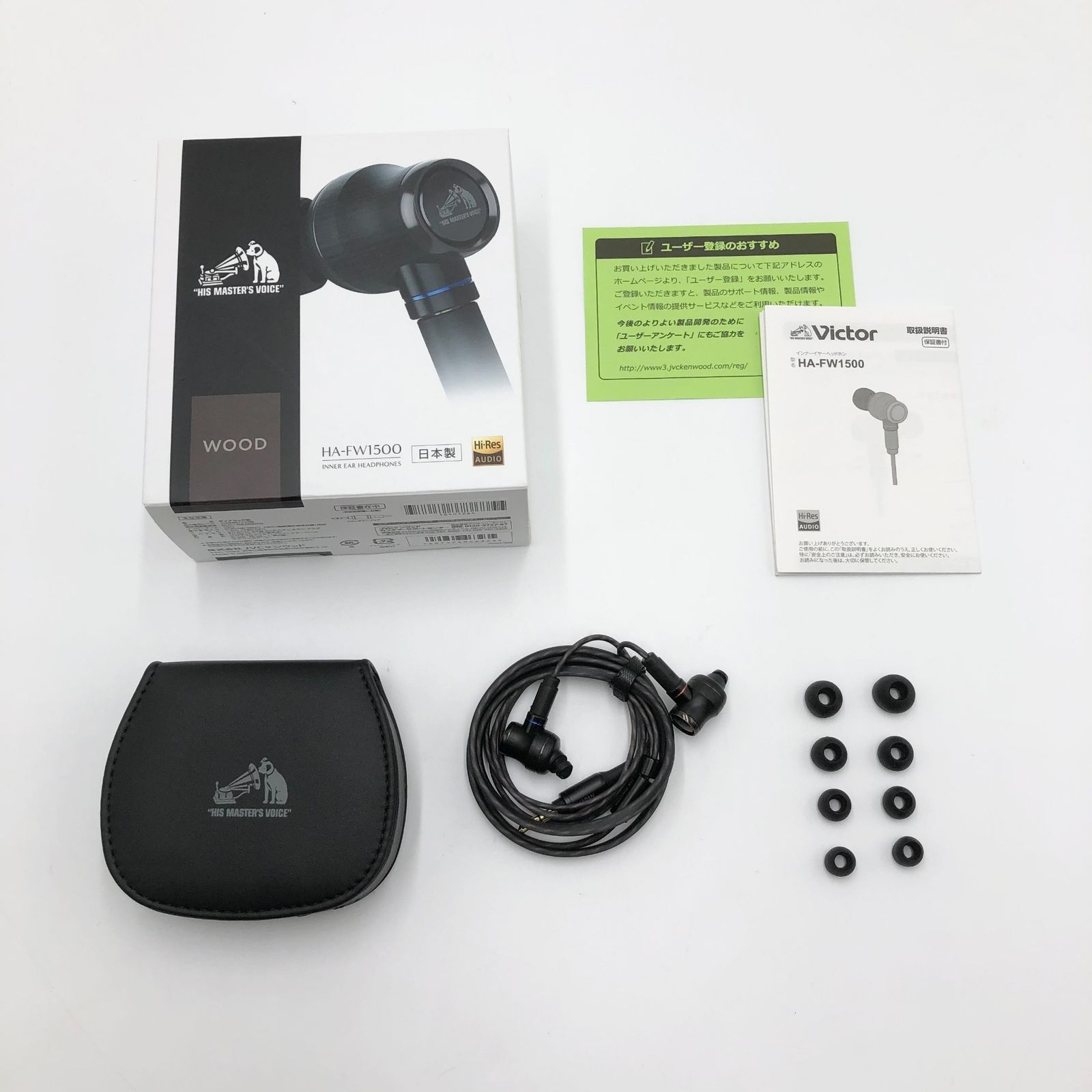 JVCケンウッド Victor JVC HA-FW1500 WOODシリーズ 密閉型イヤホン リケーブル ハイレゾ音源対応