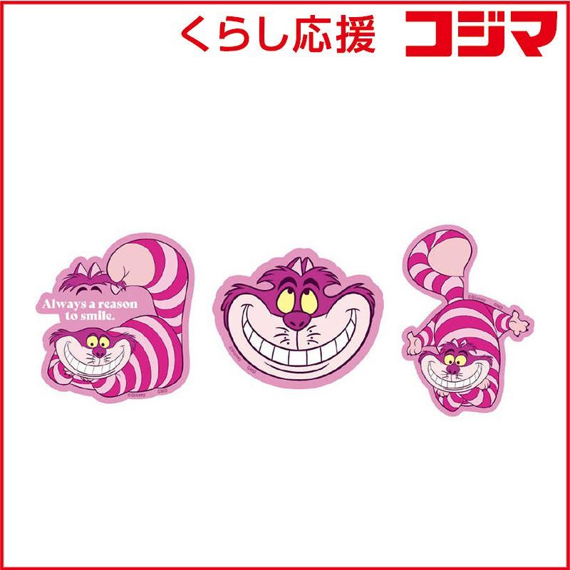 新品 未開封 】 グルマンディーズ ディズニーキャラクター/モバイル