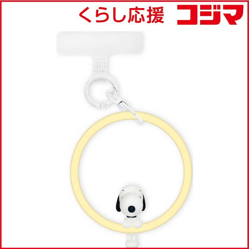 【 新品 未開封 】   グルマンディーズ マルチリングプラス シリコンブレスレット ピーナッツ スヌーピー SNGG126A 未使用 送料無料