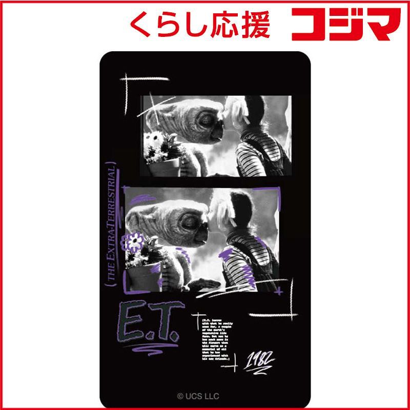 【品質保証，SALE】 【 新品 未開封 】   グルマンディーズ スマ冷え Premium E.T. ET-17A 未使用 送料無料 その他