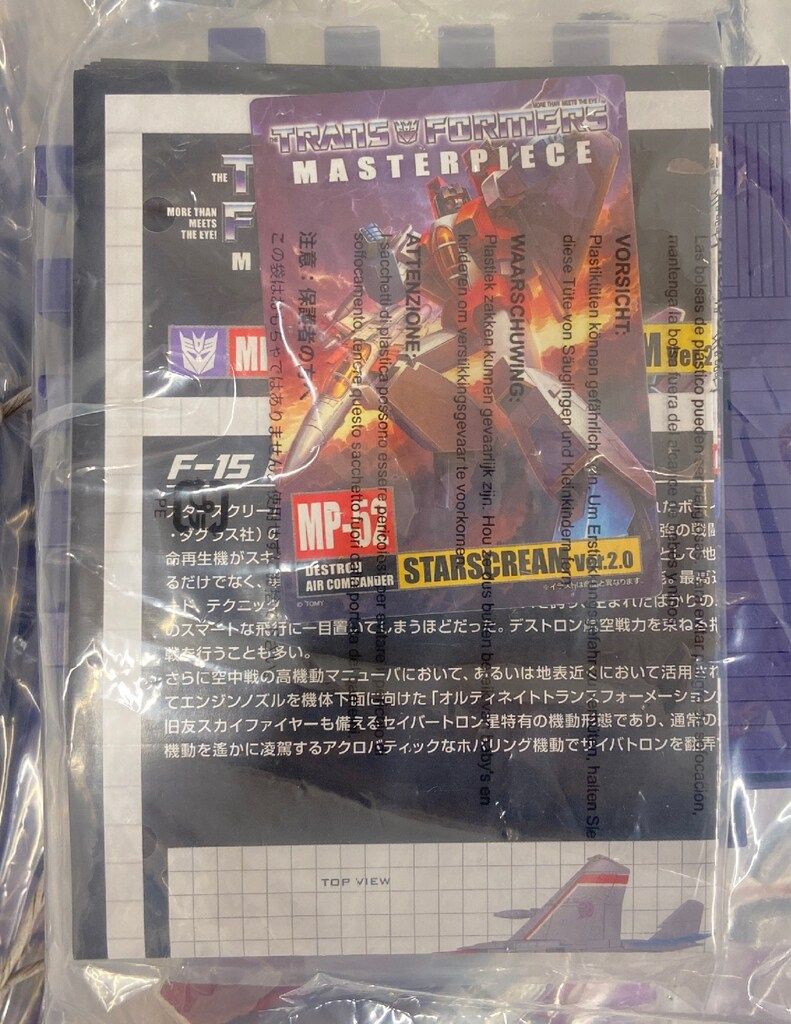 最大90％オフ送料無料。 タカラトミー マスターピース スタースクリームVer.2.0 MP52 全商品送料無料。