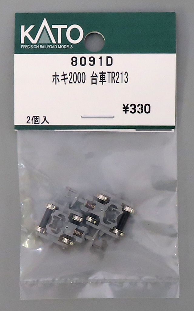 【新品】鉄道模型 1/150 ホキ2000 台車TR213 「Assyパーツ」 [8091D] - メルカリ