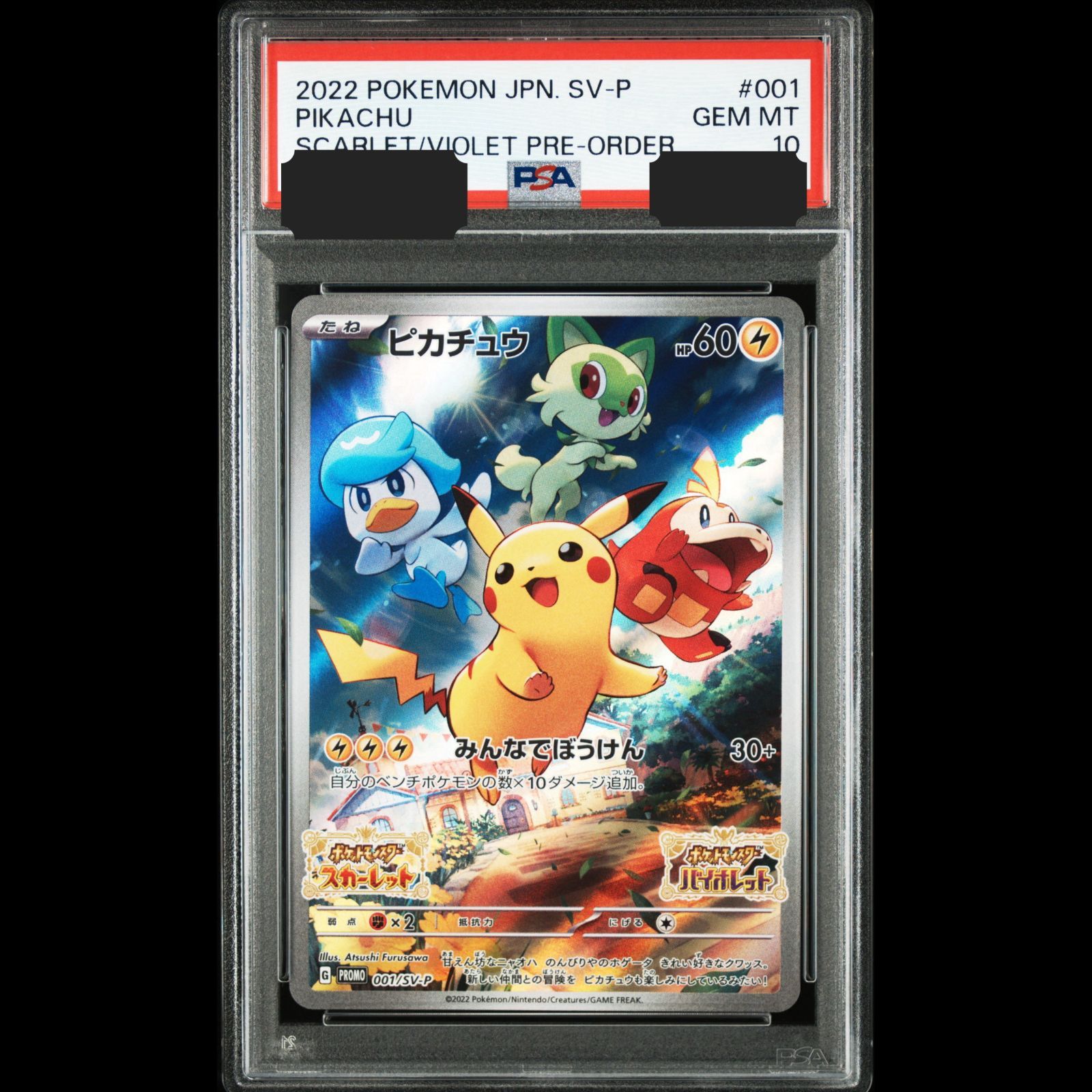 【PSA10】ブラッキーNAGABA ポケモンカード PSA10】 ブラッキー 長場 nagaba ポケモンカード