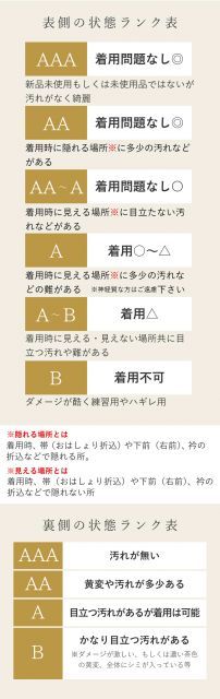 和装小物 赤色系