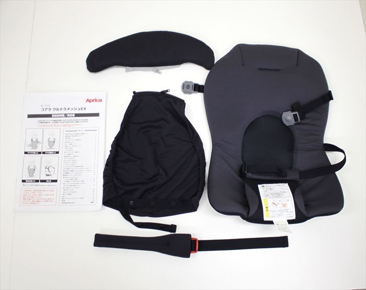  コアラ ウルトラメッシュEX ネイビー 2163286 アップリカ 抱っこおんぶ4 WAY 新生児OK クリーニング済み B 544502 抱っこ紐 おんぶ紐 抱っこひも スリング