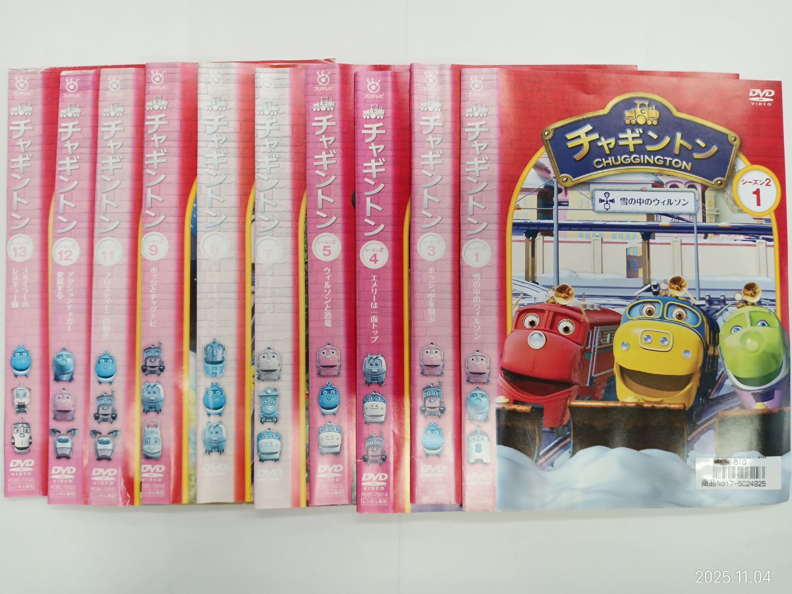 チャギントン シーズン2 1～13巻 ※巻数抜け有（2・6・10巻）【10巻 