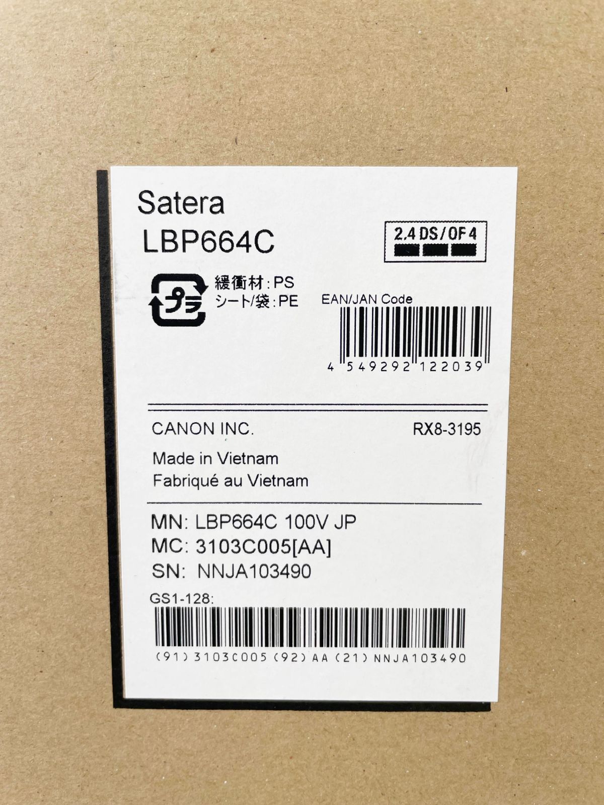 CANON A4 レーザープリンター LBP664C H17 WWW_OPDRERGINERDOGAN_COM