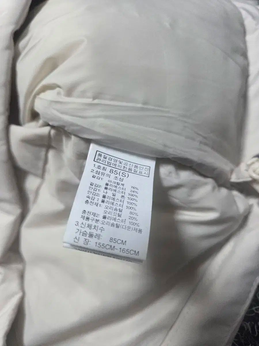 ダウンベスト 85