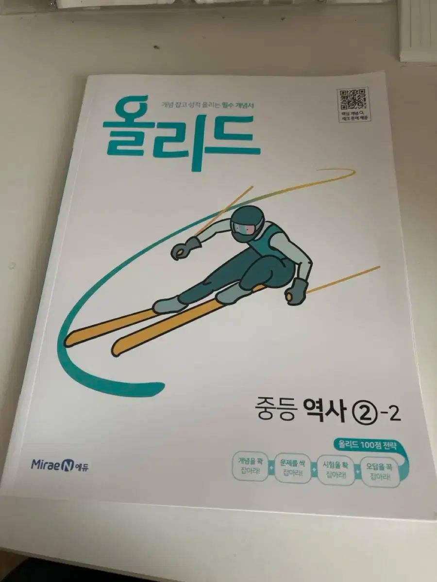 エルメス 金彩 黒地馬アッシュトレイ トヒオ 東里7-1210☆1F