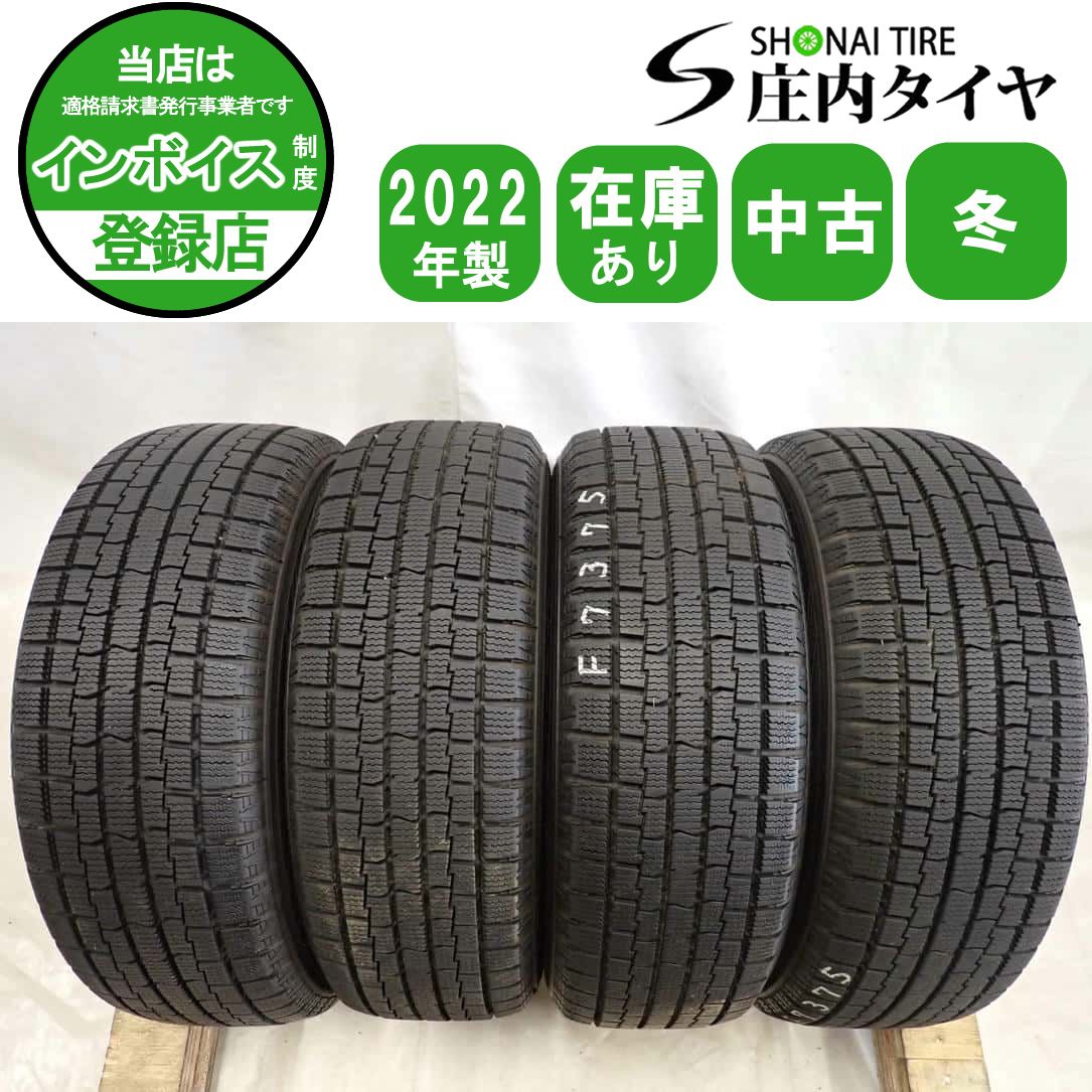 冬4本 会社宛 155 65 R 13 73 Q トーヨー ice 製 アルト ワゴンR ムーヴ ekスポーツ ゼスト オッティ NO F 7375