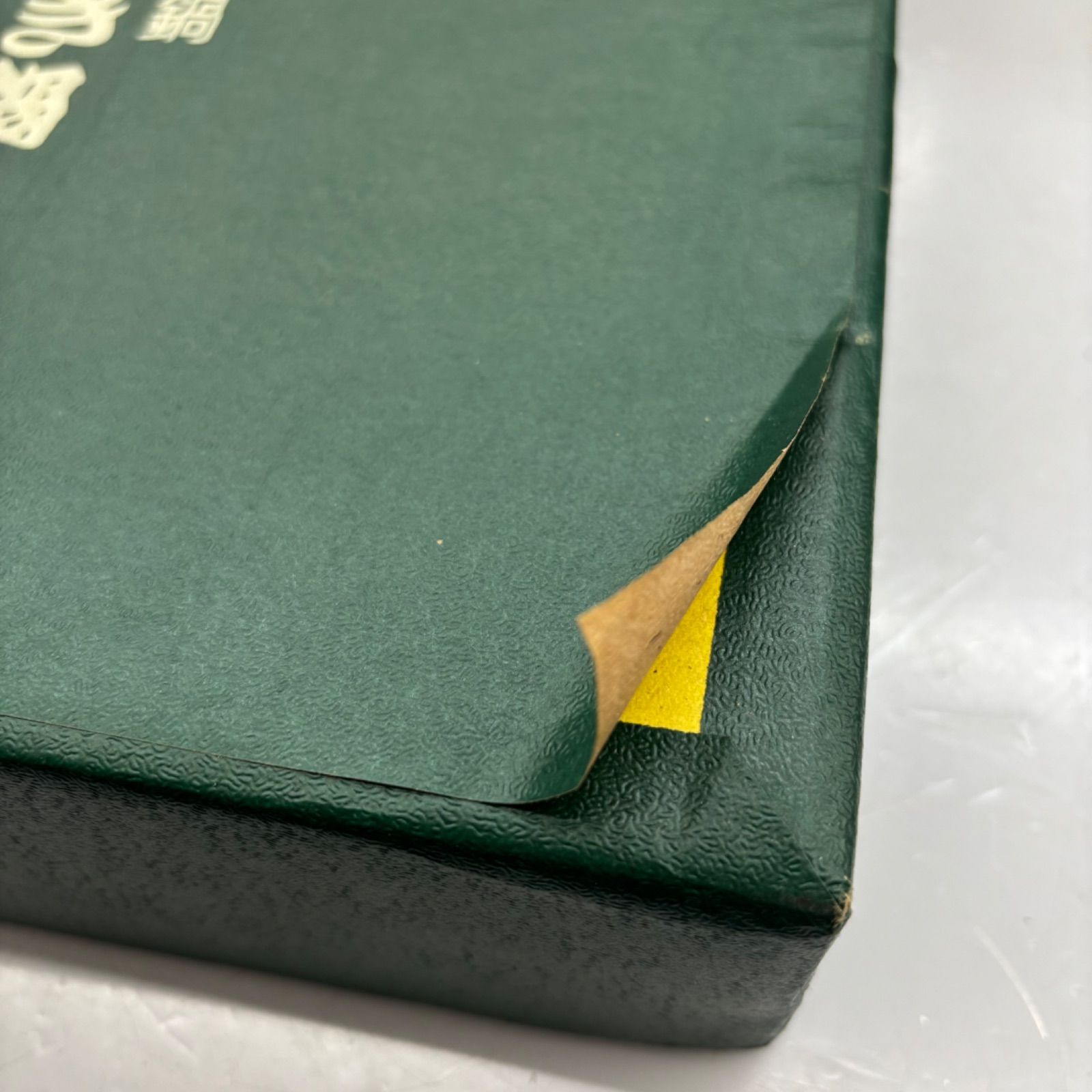  久慈砂鉄 鍋 すきやき鍋 山王堂 謹製 砂鉄鉄器 岩手県 久慈 箱入り ナプキン コーヒーセット その他 鍋 グリル