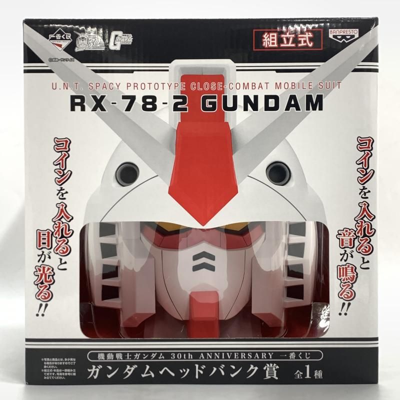 全国無料，セール 【中古】一番くじ ガンダムヘッドバンク賞 機動戦士ガンダム 30th ANNIVERSARY[10] その他
