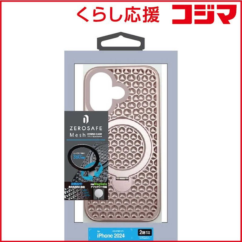 新品 未開封 】 ラスタバナナ iPhone 16(6.1インチ)ZEROSAFE Mesh