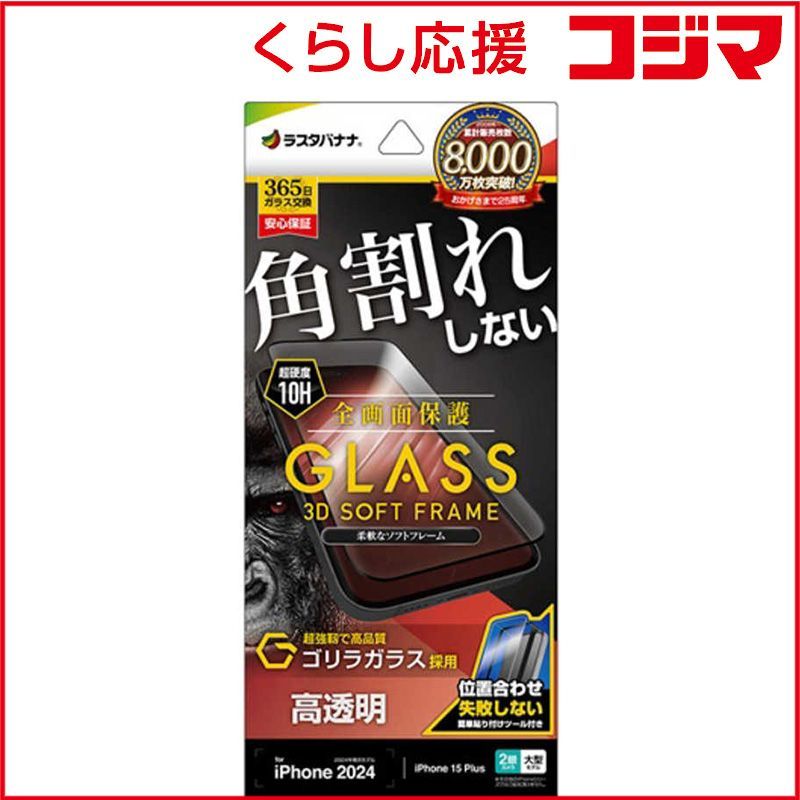 管428☆英国製☆アンティーク☆コートハンガー 管428☆英国製☆アンティーク☆コートハンガー