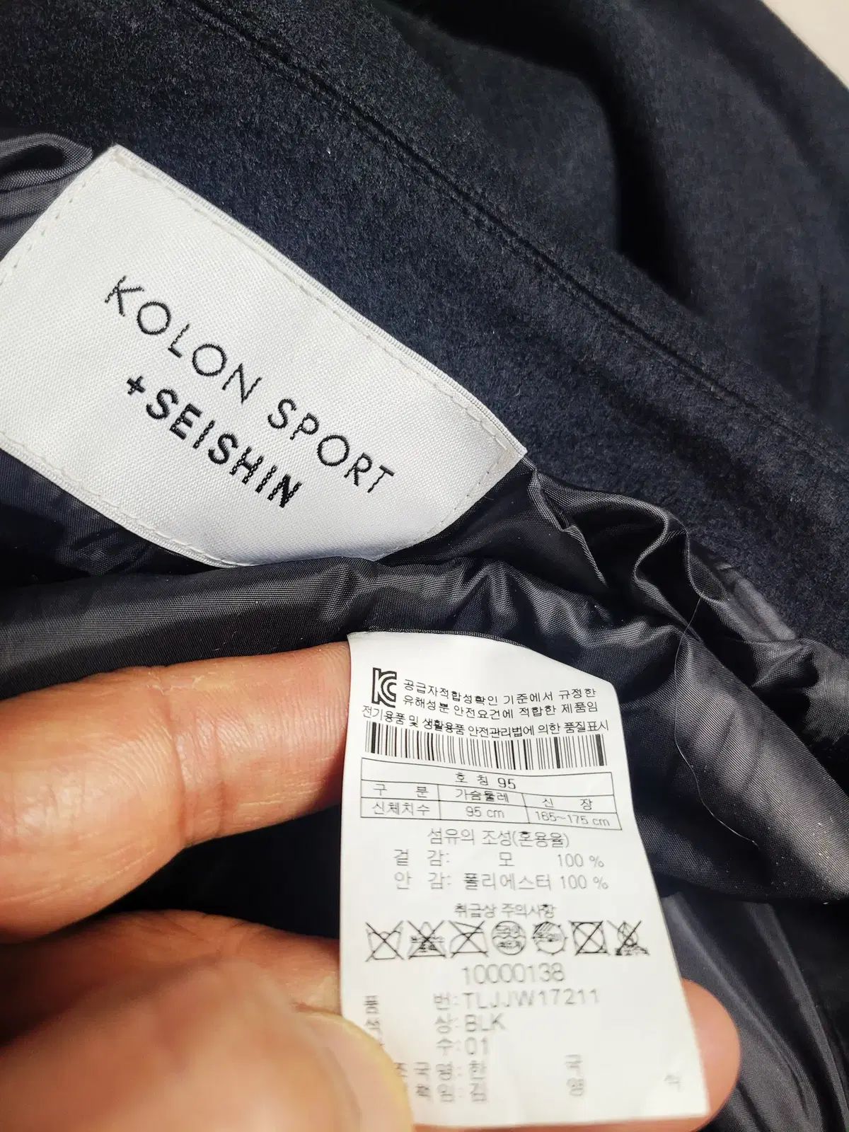 ロングコート ウール100