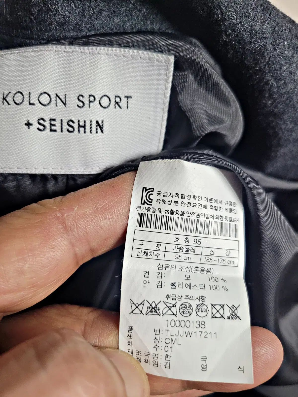 KOLONSPORT コーロンスポーツ セイシン Single ロングコート ウール100 ブラック 傷なし 状態 上 myr KANDAIZUMI_COM