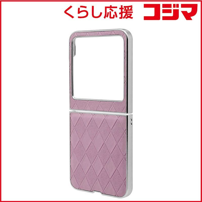 【 新品 未開封 】 RBSELECT motorola razr 50 ハードケース 格子柄 ライトパープル 8495MR50PCCLPU 未使用 送料無料