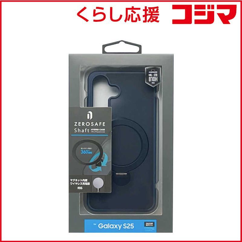 送料無料，定番 【 新品 未開封 】 ラスタバナナ Galaxy S25 ZEROSAFE Shaft ワイヤレス充電対応 360°回転スタンドケース フロストネイビー 8749GS25ZSFSNV 未使用 送料無料 防水ケース