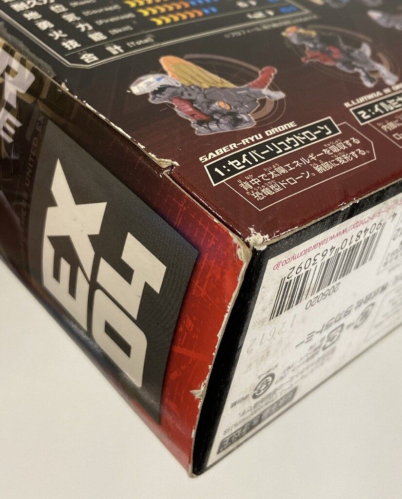 プライムモード