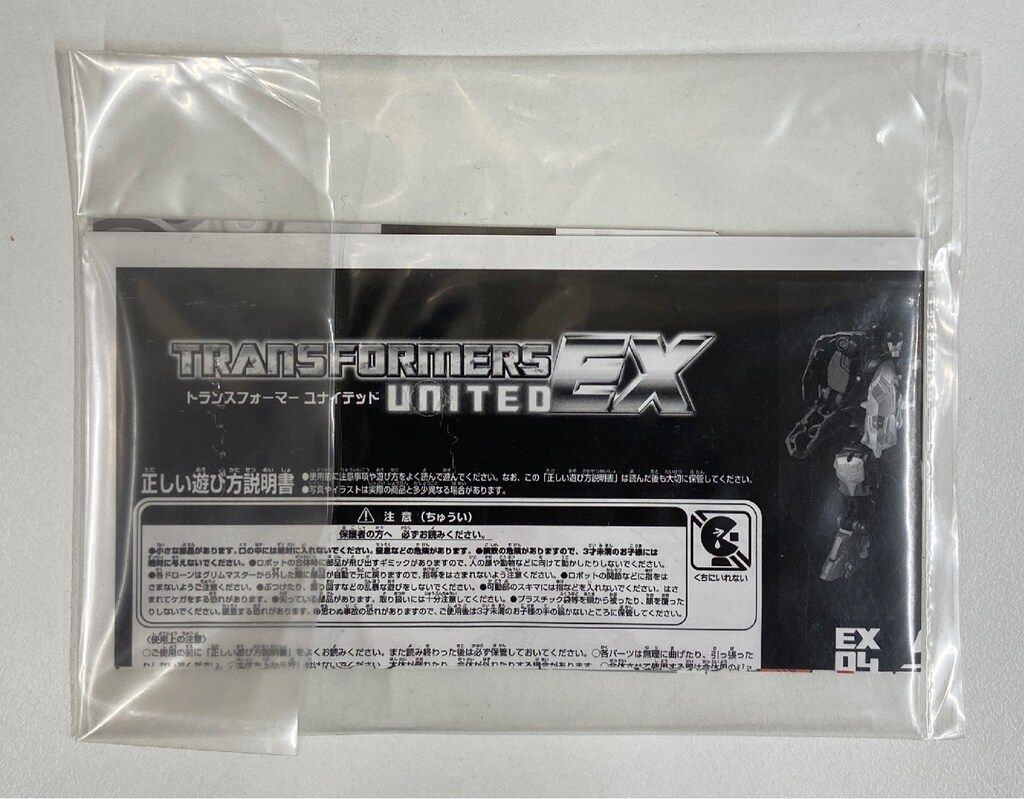 プライムモード