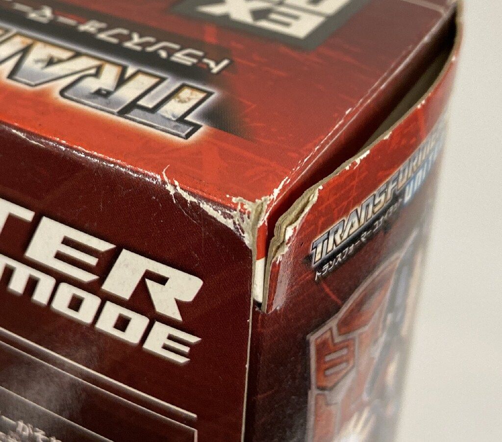 グリムマスター プライムモード