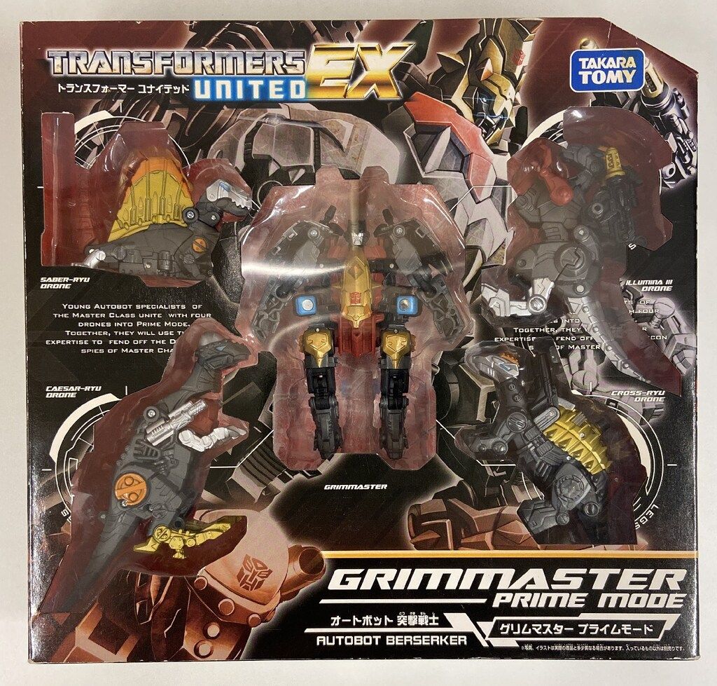 タカラトミ- グリムマスター プライムモード EX04