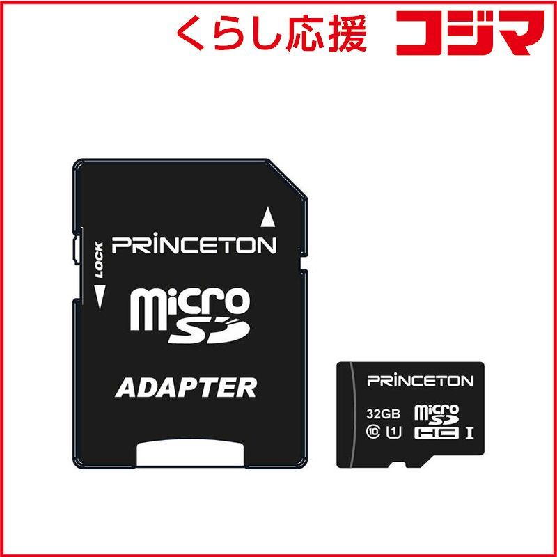  【 新品 未開封 】   プリンストン ｍｉｃｒｏＳＤＨＣメモリーカード ＵＨＳ－Ｉ／ＵＨＳスピードクラス１対応（ＳＤＨＣ変換アダプタ付き） 「Ｃｌａｓｓ１０対応／３２ＧＢ」 RPMSDU-32G MicroSDメモリーカード