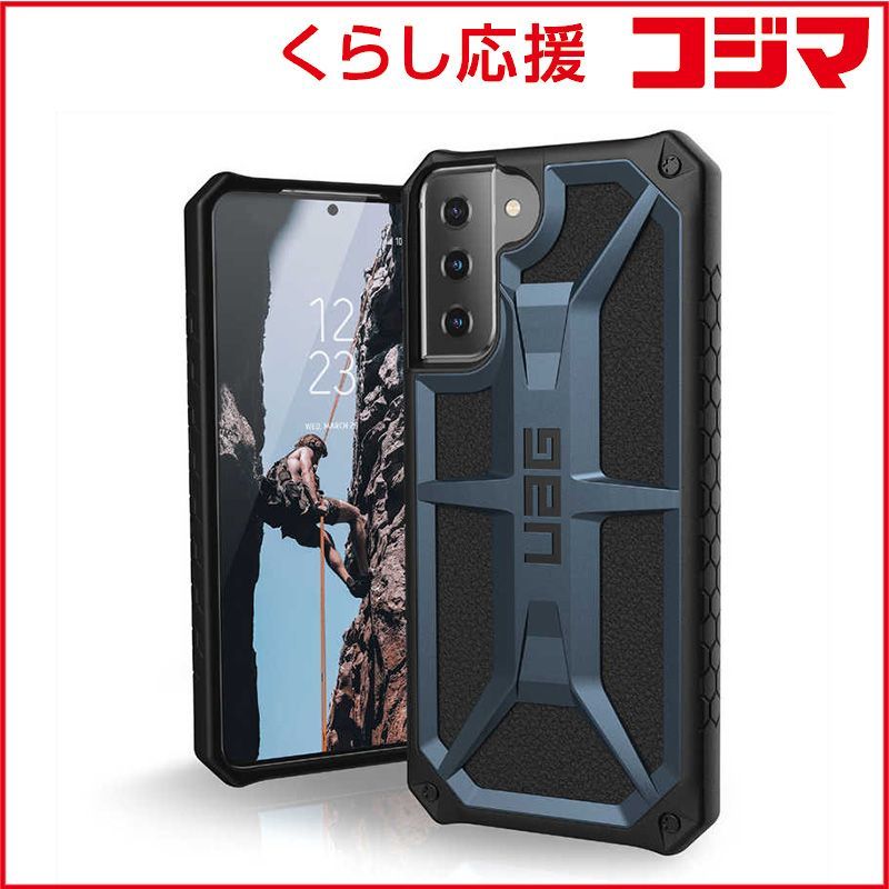 【 新品 未開封 】   UAG MONARCH マラード Galaxy S21+ 用 UAG-RGLXS21PLS-P-ML 未使用 送料無料