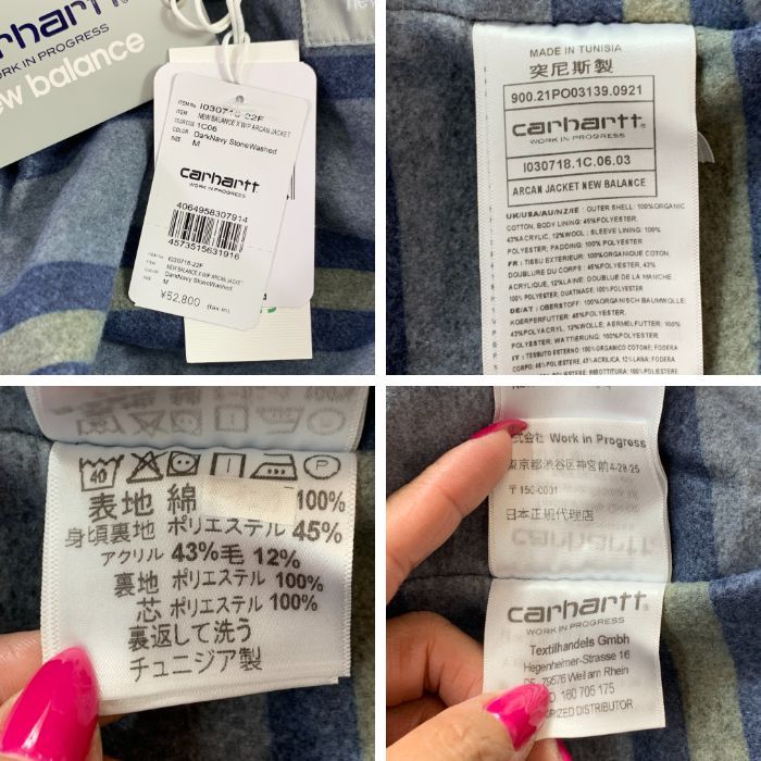 カーハートダブリューアイピー ニューバランス