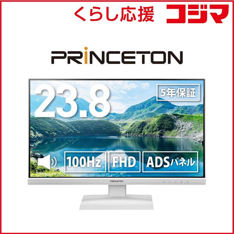 【 新品 未開封 】 プリンストン PCモニター ［23.8型 /フルHD(1920×1080) /ワイド］ ホワイト PTF-B241W-WH 未使用 送料無料