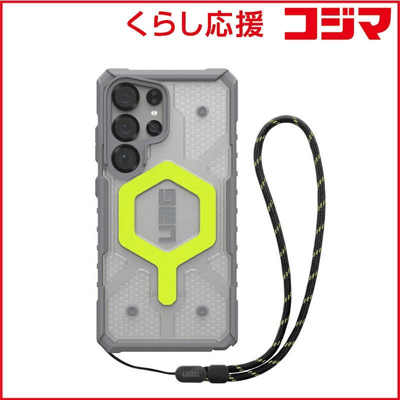 【 新品 未開封 】   UAG Galaxy S25Ultra用 マグネット対応PATHFINDER CLEAR(ランヤード同梱)アクティブネオン UAG-GLXS25U-MS-AN/L 未使用 送料無料
