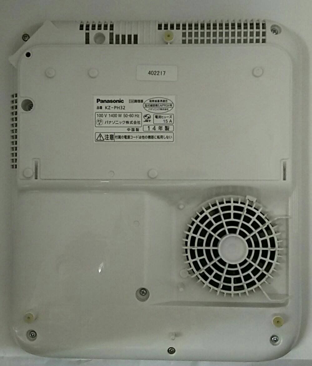 ホワイト 卓上IH調理器