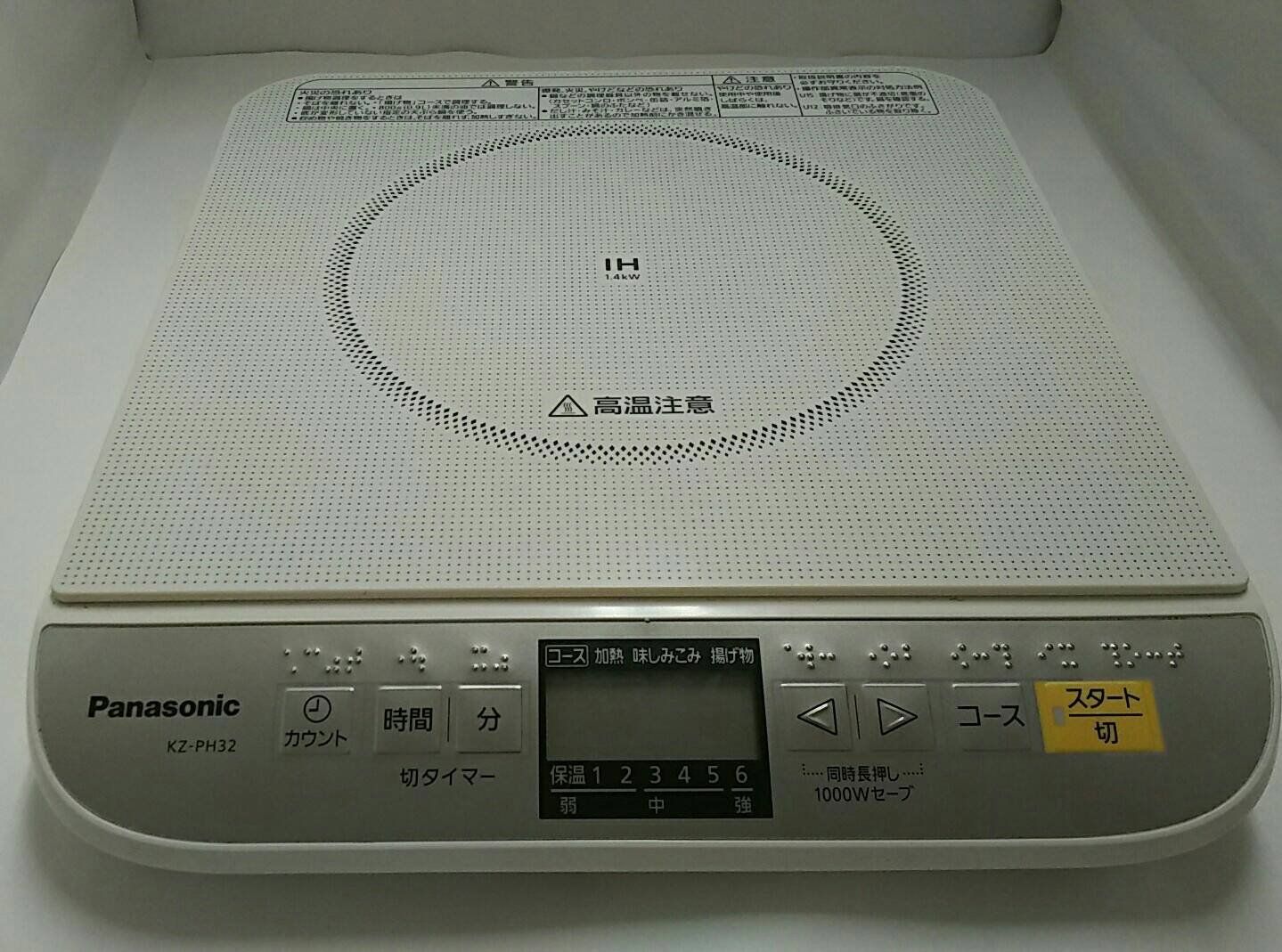 32-W パナソニック