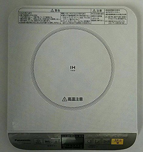 卓上IH調理器 KZ-PH