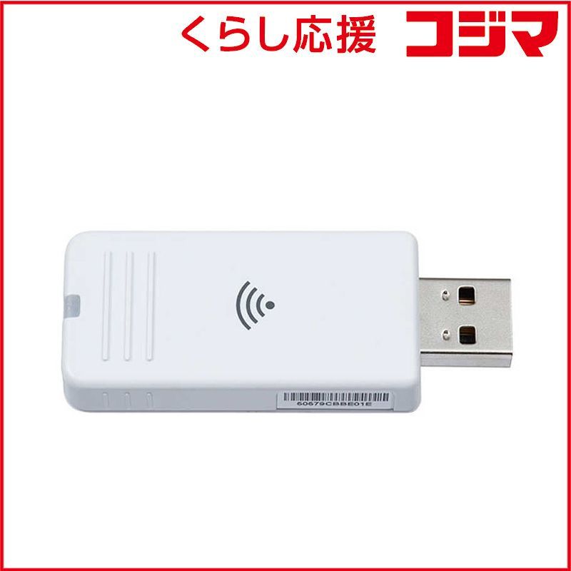 新品 未開封 】 エプソン EPSON 無線LANユニット ELPAP11 未使用 送料