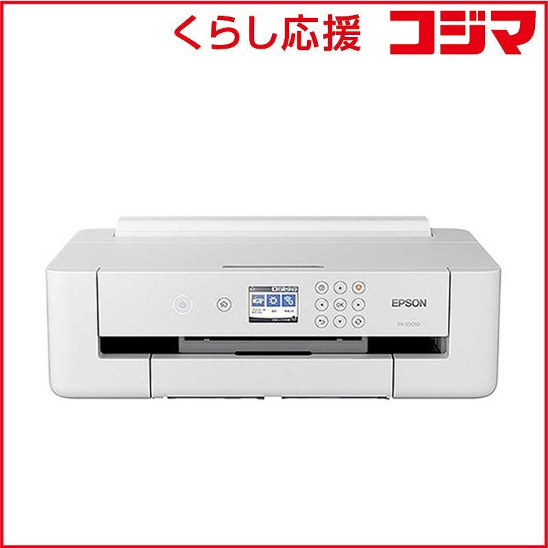 新品 未開封 】 エプソン インクジェットビジネスプリンター［L判 