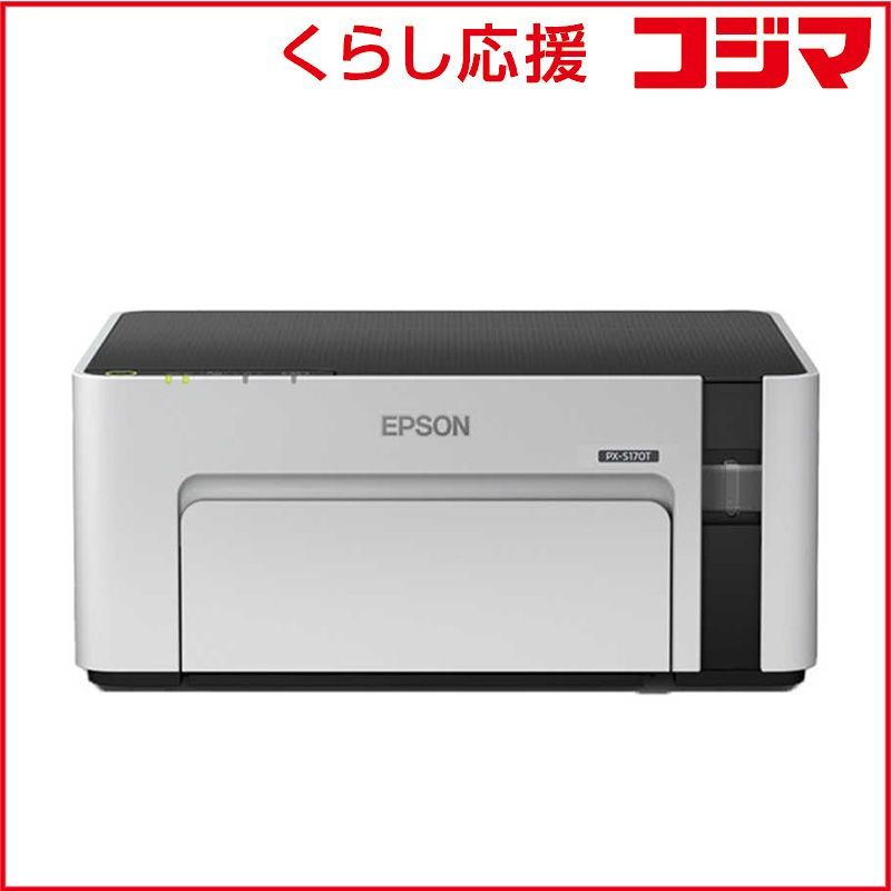 EPSON プリンター 新品未使用 エプソン インクジェットプリンター PX 
