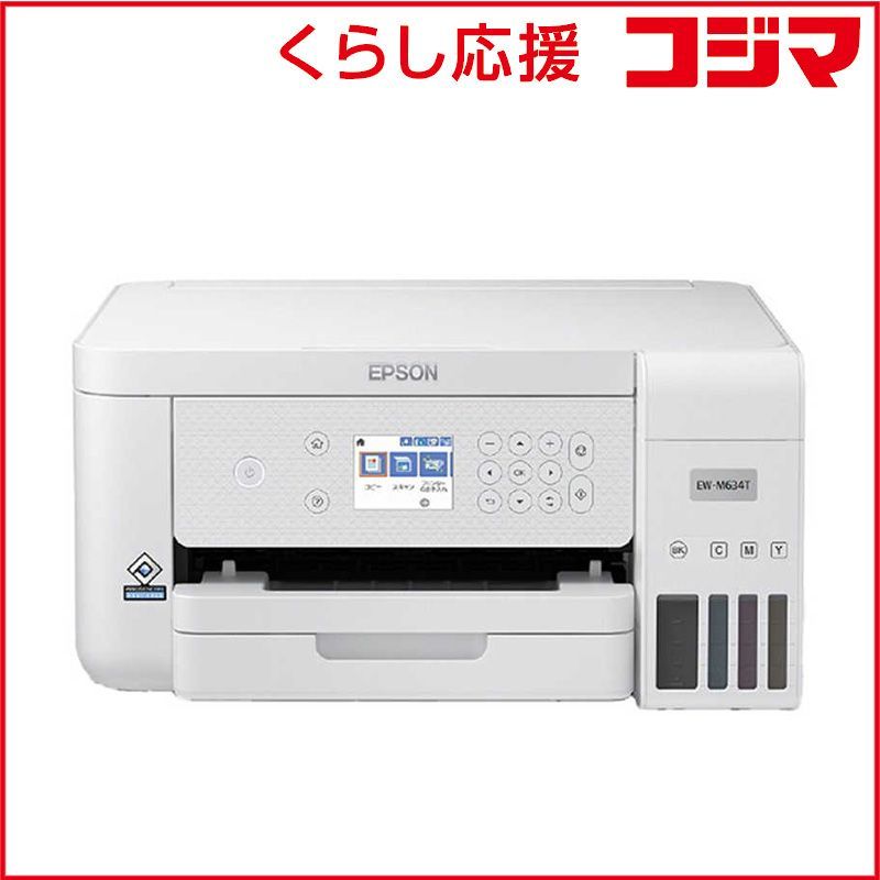 エプソン インクジェット複合機 エコタンク搭載モデル ホワイト L判 A 4 EW-M 634 T