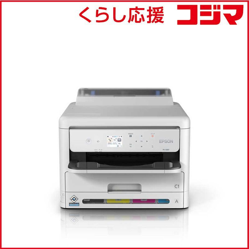 未開封未使用】Epson インクジェットプリンター A4 【公式通販】