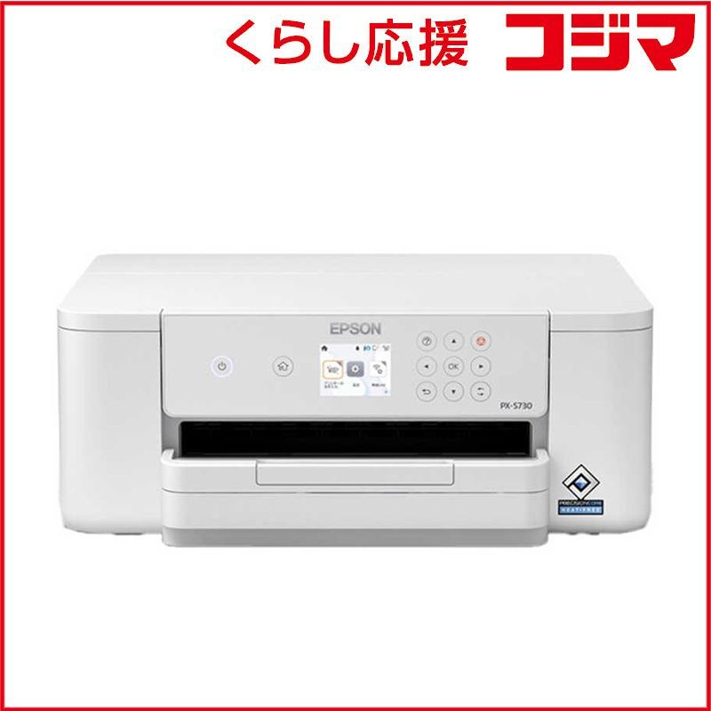 ☆値下げ！エプソンEPSON インクジェットプリンタ（複合機）PM-A840 と