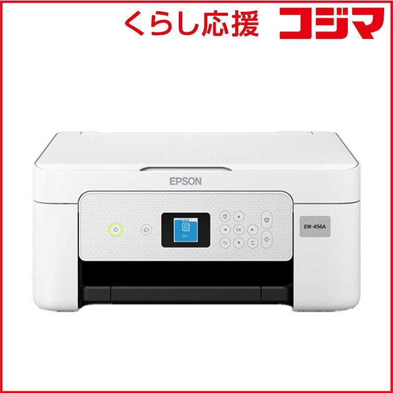 新品 未開封 】 エプソン A4カラーインクジェット複合機プリンター 