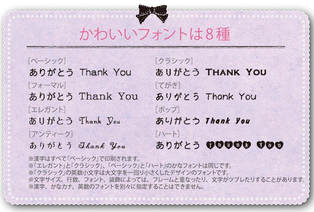 テプラ PRO ラベルライター SR-GL1 シェルピンク キングジム Kingjim ガーリーテプラ 対応ラベル幅 4-18mm幅