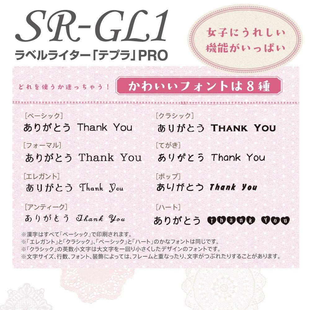  テプラ PRO ラベルライター SR GL 1 シェルピンク キングジム Kingjim ガーリーテプラ 対応ラベル幅 4 18 mm幅 その他 文房具 事務用品