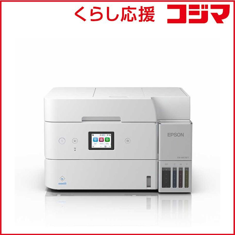 新品未開封✨ EPSON EP-306 A4対応プリンター エプソン エプソン EP306 新品 未開封 【公式通販】