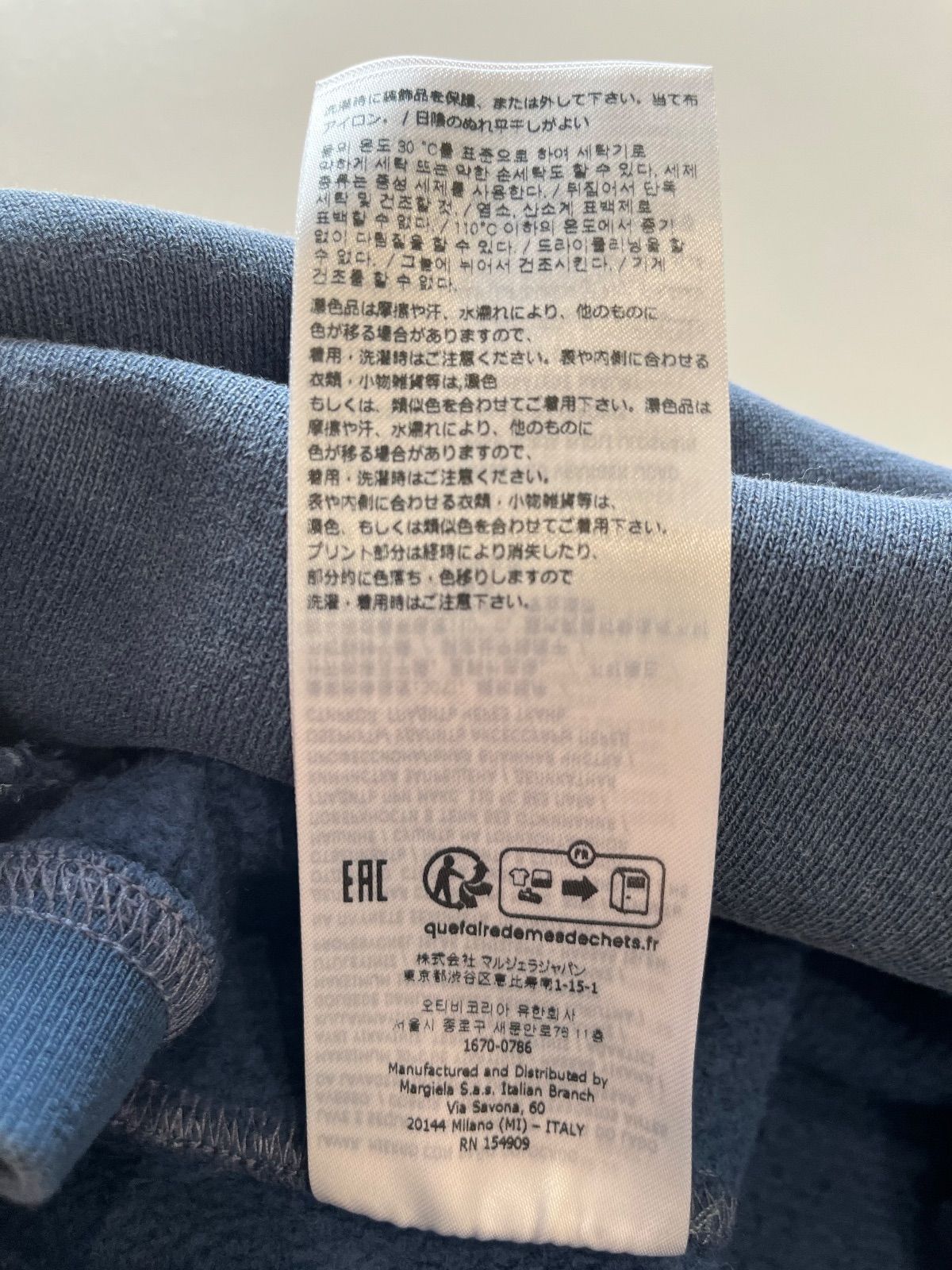 メゾンマルジェラ スウェットシャツ ダメージ ヴィンテージ 古着風