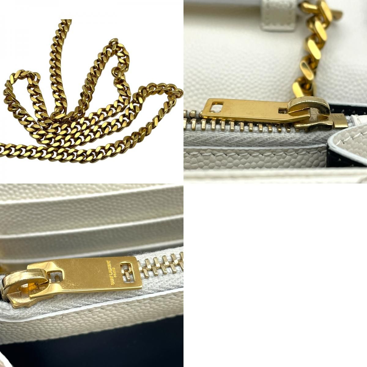 カサンドラチェーン