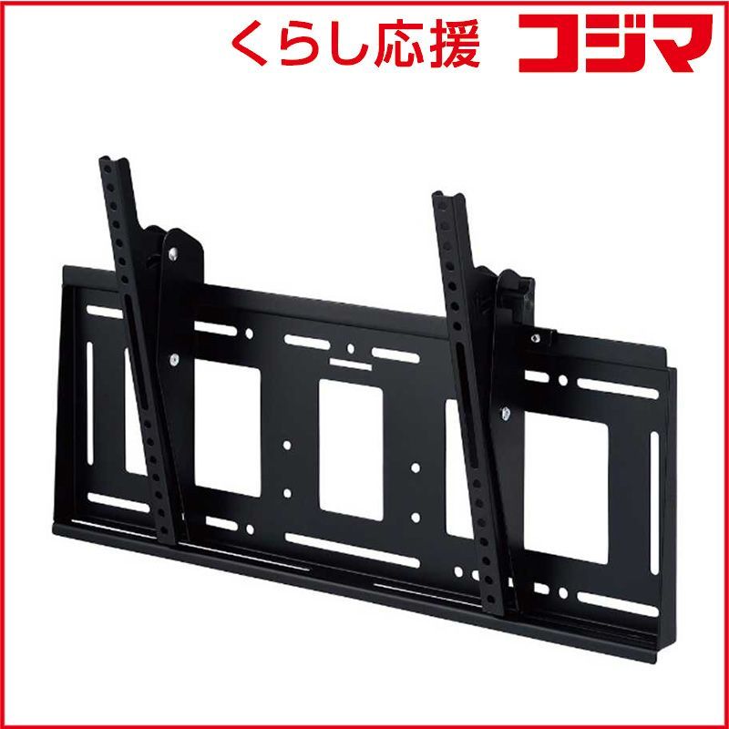 新品 未開封 】 ハヤミ工産 ～100V型対応 壁掛金具 （角度調整タイプ