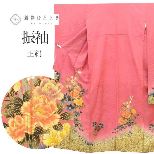 訪問着　フルセット　糸巻き　紐紋様　紗綾形地紋　入学式　卒業式　七五三　L5 訪問着 セット 付け下げ訪問着 袋帯 結婚式 七五三 お宮参り 入学式